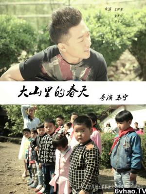 你的名字